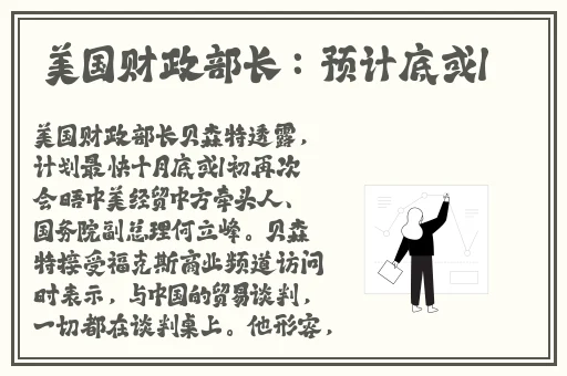 tttzzz668.su黑料不打烊app