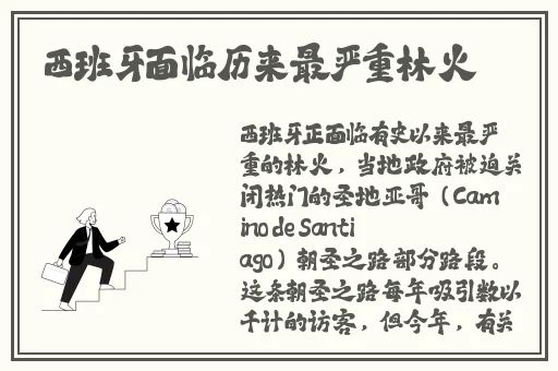 Davidguetta老婆交配的